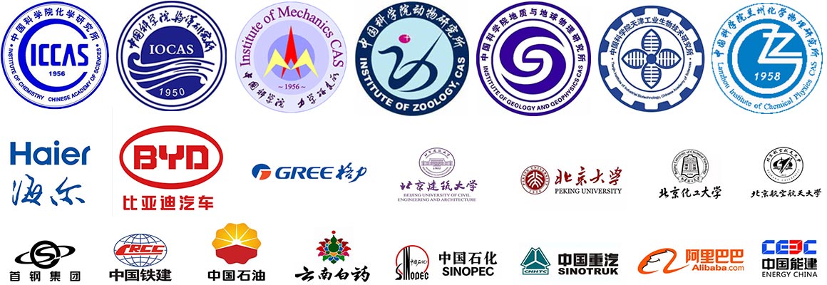 中析研究所服务客户案例