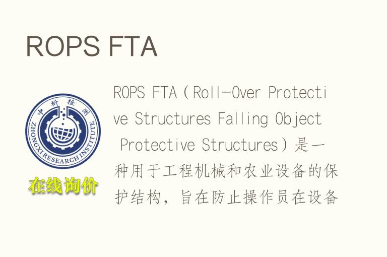 ROPS FTA
