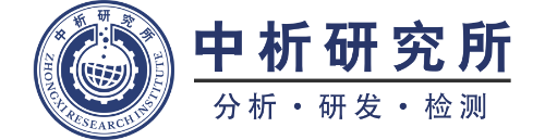 中析研究所